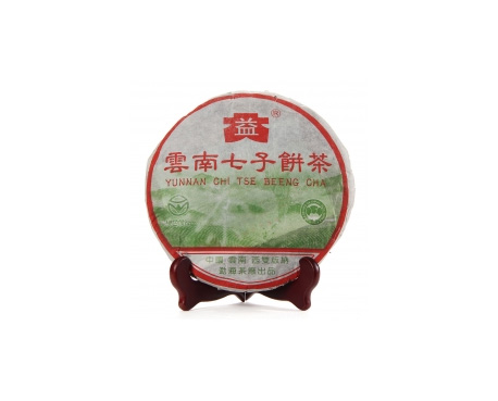平乐普洱茶大益回收大益茶2004年彩大益500克 件/提/片